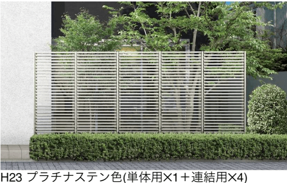 YKK APの「リレーリア フェンス1N型」