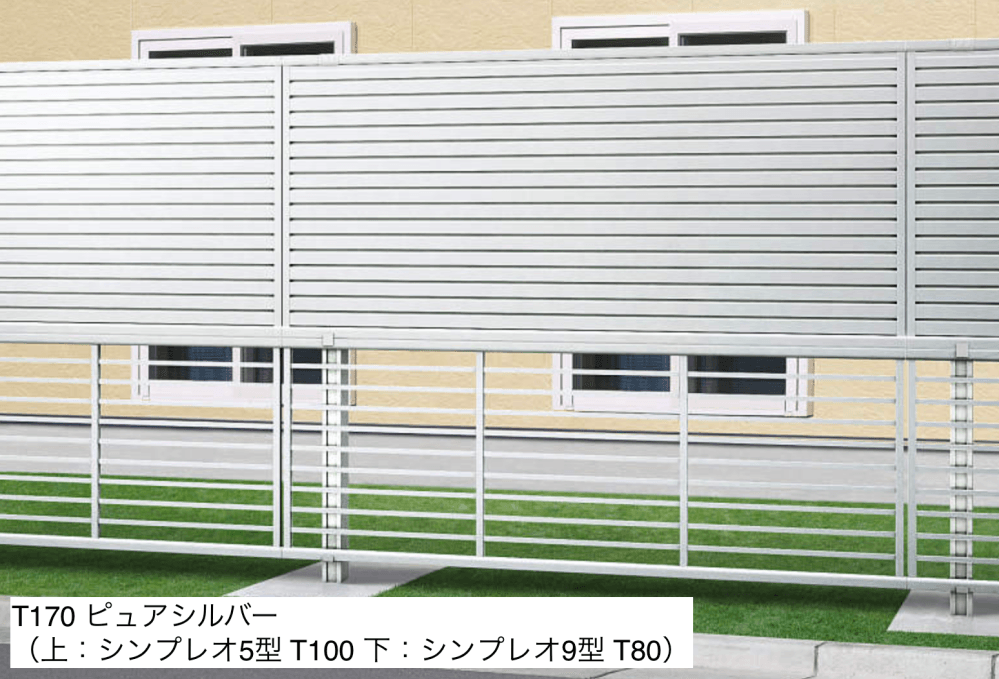 YKK APの「〈自立建て用〉2段支柱 (ルシアス フェンスH05・H06R型、H12型、F01型〜F05型、シンプレオ フェンス)【2023年版】」のサブ画像8