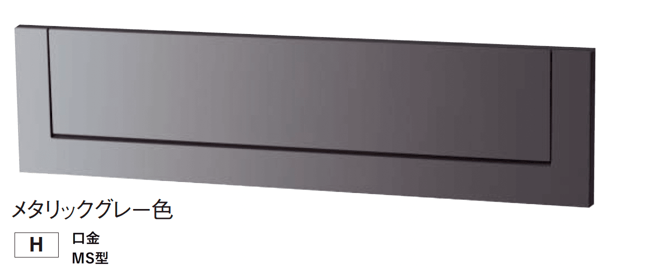 Panasonicの「口金 MS/EU型」のサブ画像3