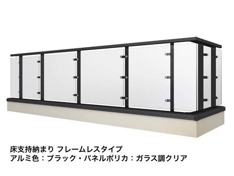LIXILの「ベランダ手すり モダンパネル(パネルスタイル)」のサブ画像22