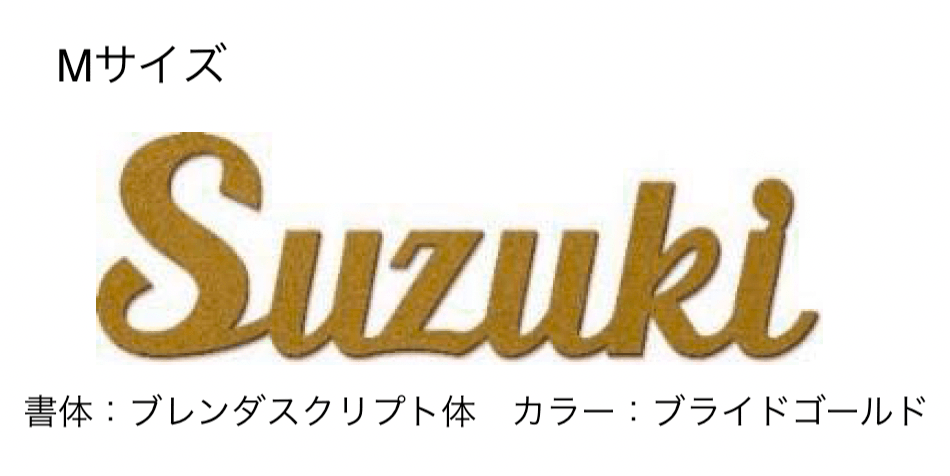 エクシスランドの「TM-カシーブカッティングサイン」のサブ画像4