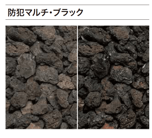 ゆとりの「防犯マルチシリーズ/防犯砂利シリーズ【2023年版】」のサブ画像1