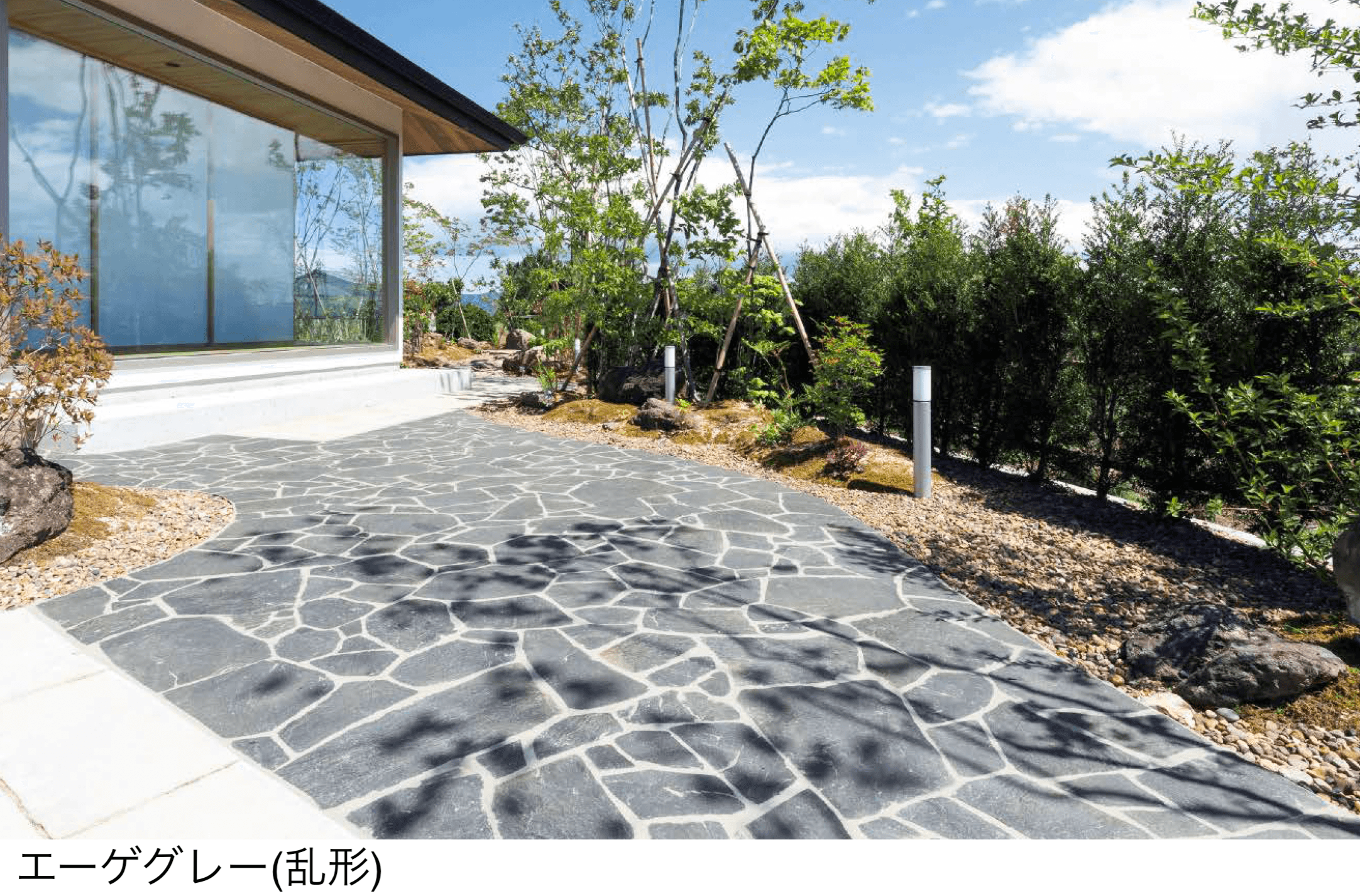 東洋工業の「オークルストーン エーゲグレー」