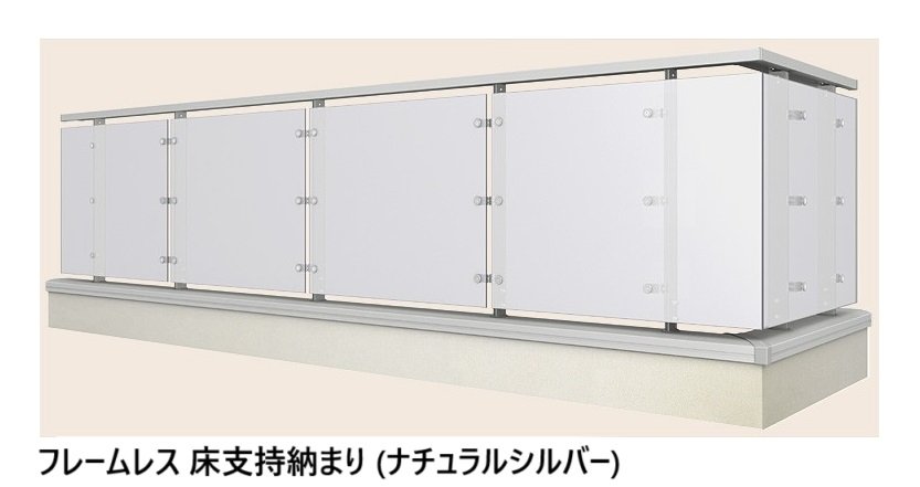 LIXILの「ベランダ手すり モダンパネル(パネルスタイル)【2024年版】」のサブ画像10