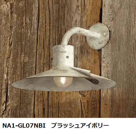 オンリーワンクラブの「フォレストヒルズ ガーデンライト【2023年版】」のサブ画像1