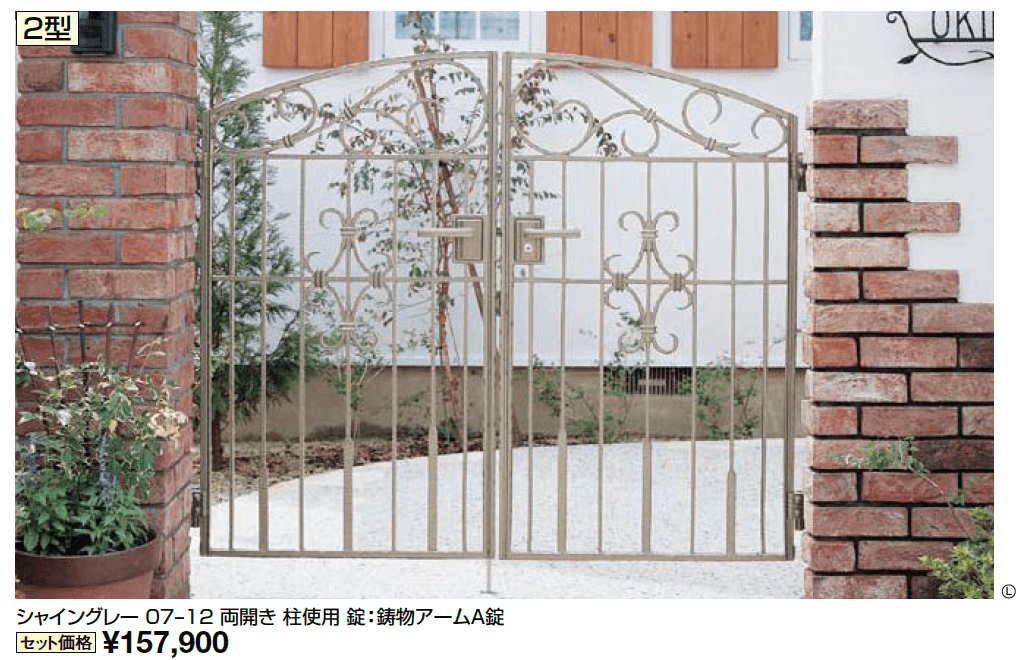 コラゾン門扉 2型【2024年版】_価格_2