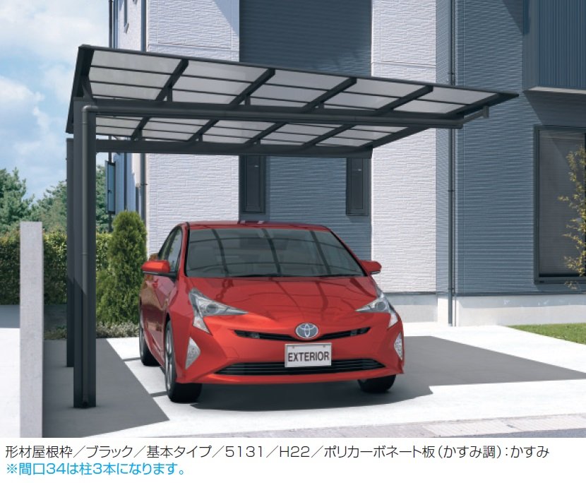 三協アルミの「ニューマイリッシュ 逆勾配(基本・奥行連結・奥行延長)」
