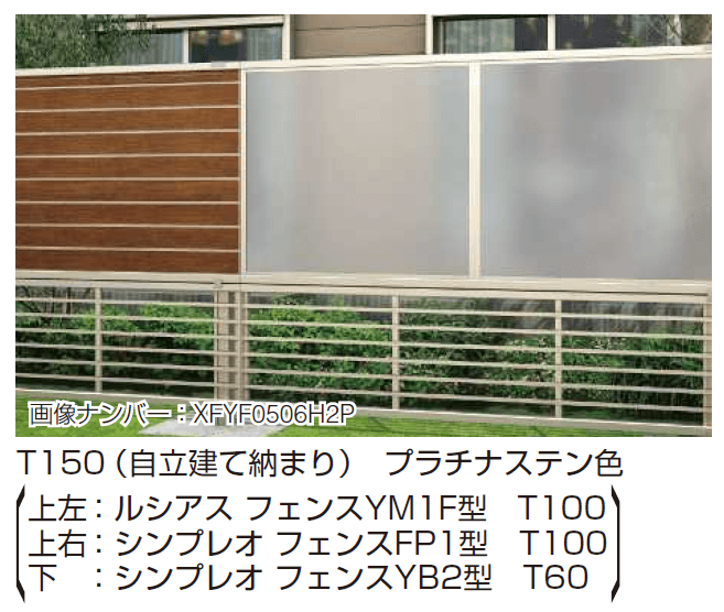 YKK APの「インセットデザイン〈自立建て用〉多段支柱 【2024.6月発売】【2024年版】」