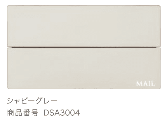 ディーズガーデンの「ユーエム1【2024年版】」のサブ画像2