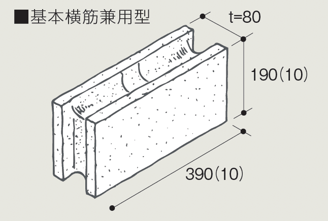 マツオコーポレーションの「建築用コンクリートブロック」のサブ画像3