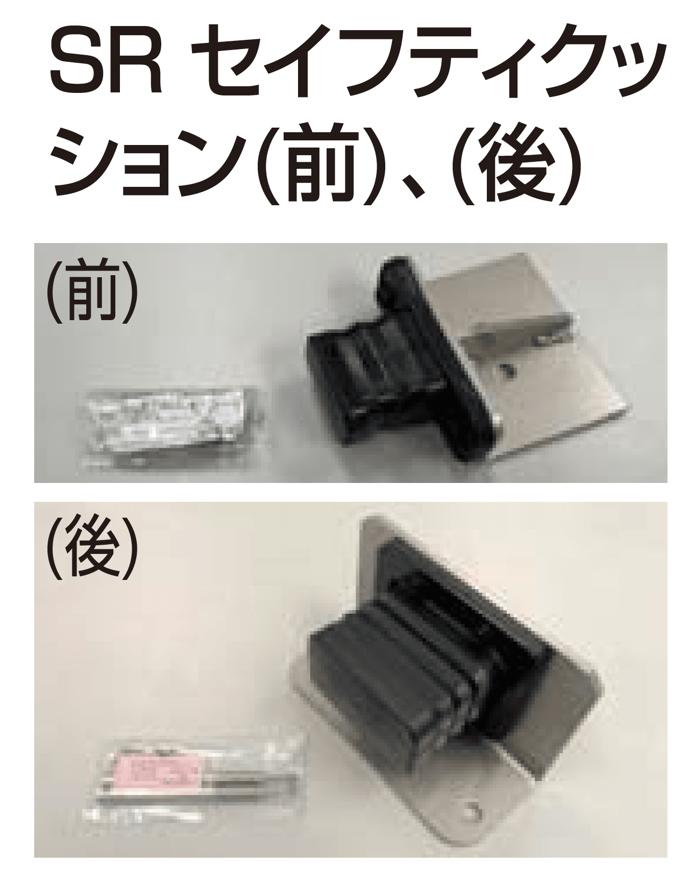 四国化成の「補修部品 ローラー」のサブ画像5