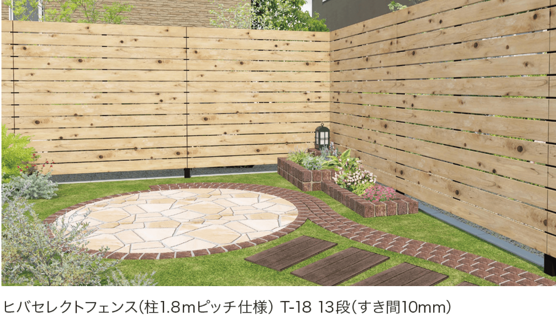 ギャザーの「ヒバセレクトフェンス 柱1.8mピッチ仕様」