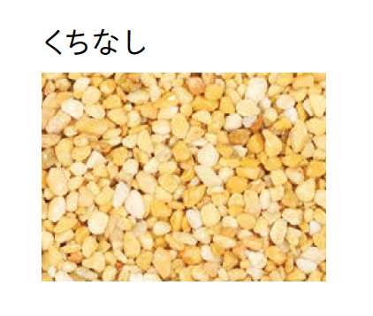 ユニソンの「レジストーン」