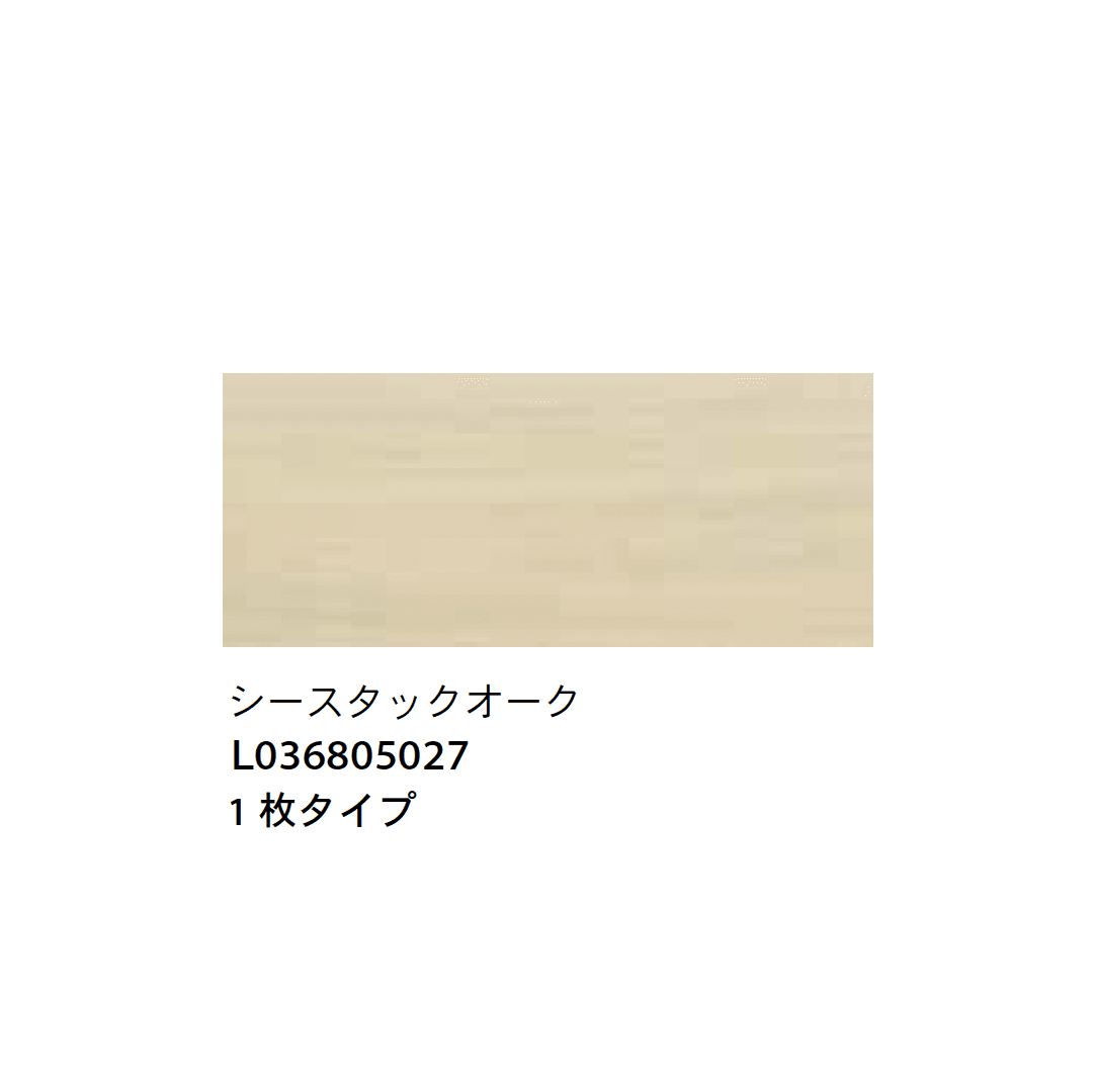 Bullsの「ペルゴ ラミネートフロア」のサブ画像4