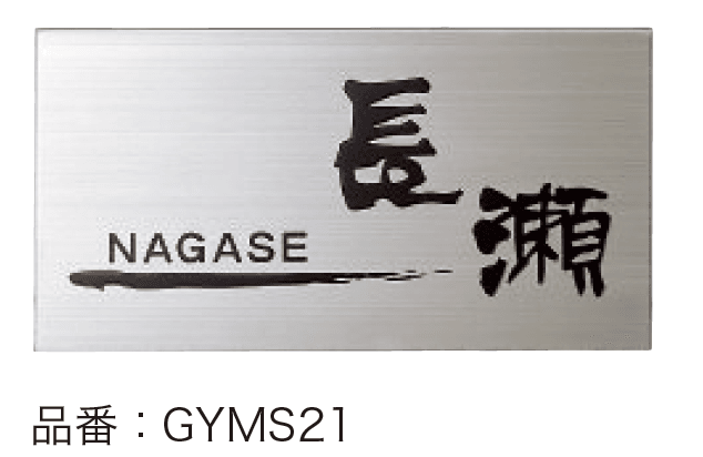 ゆとりの「ファイン【2023年版】」