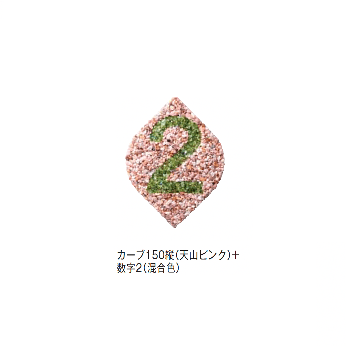 メイクランドの「デザインビーズ」のサブ画像68