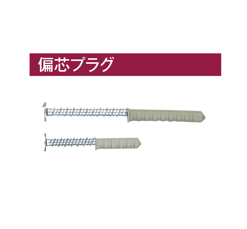 タカショーの「アルミ スパンドレル」のサブ画像10