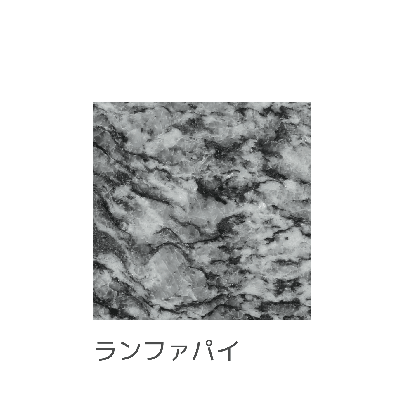 エスビックの「カスタムストーン」のサブ画像16