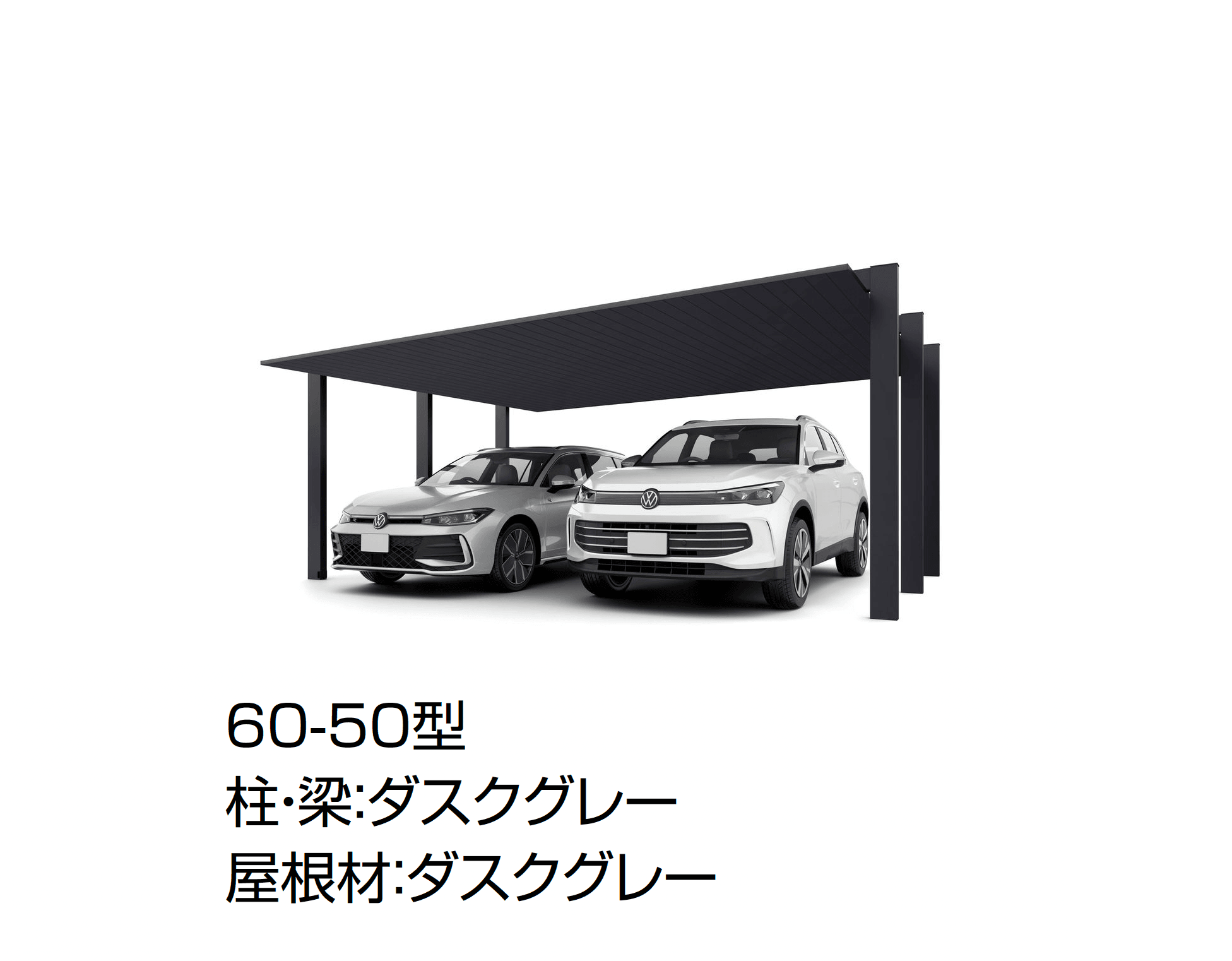 LIXILの「カーポートSC 3000 2台用」のサブ画像6