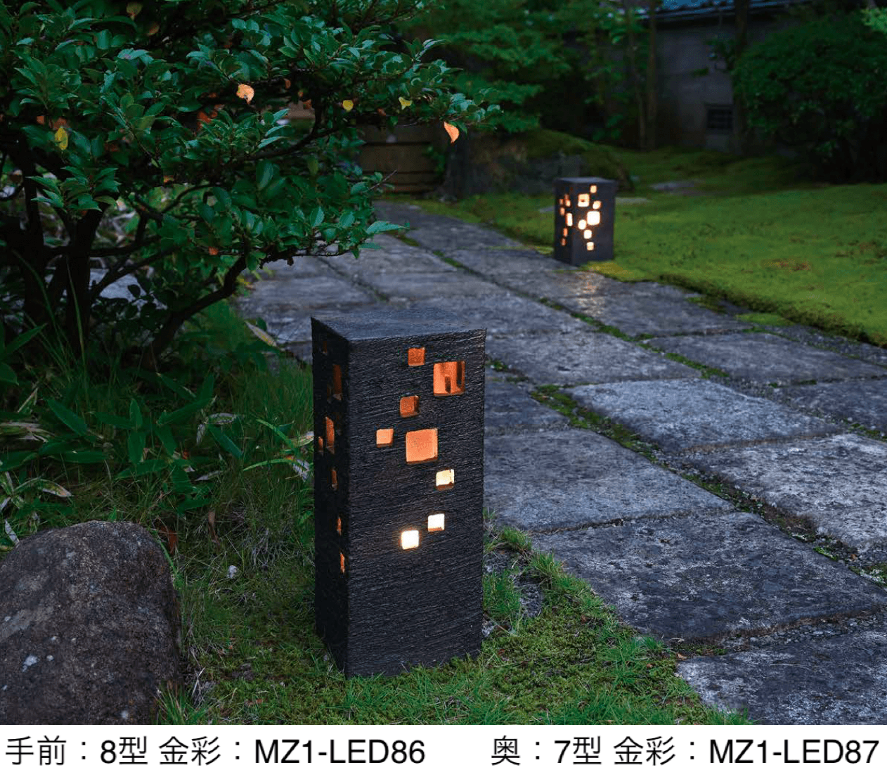 オンリーワンクラブの「信楽のあかり」