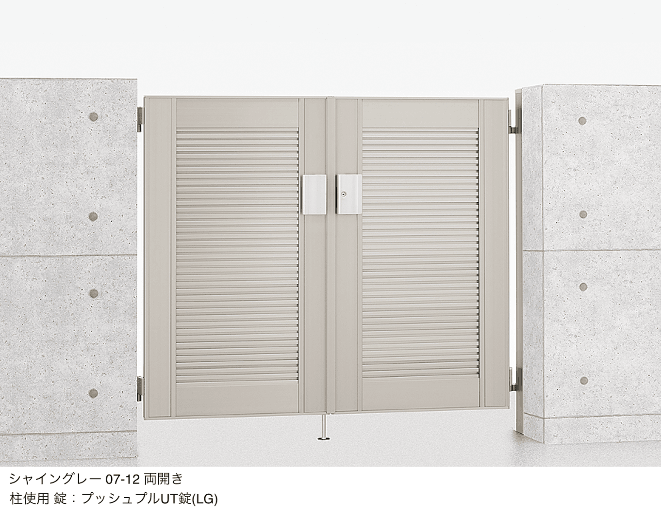 LIXILの「エルネクス門扉 M-YM型」のサブ画像1