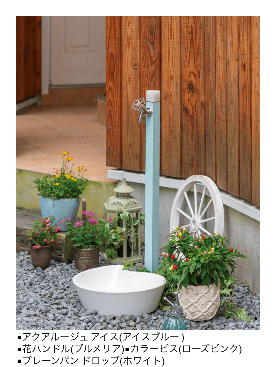 オンリーワンクラブの「アクアルージュ アイス」のサブ画像4