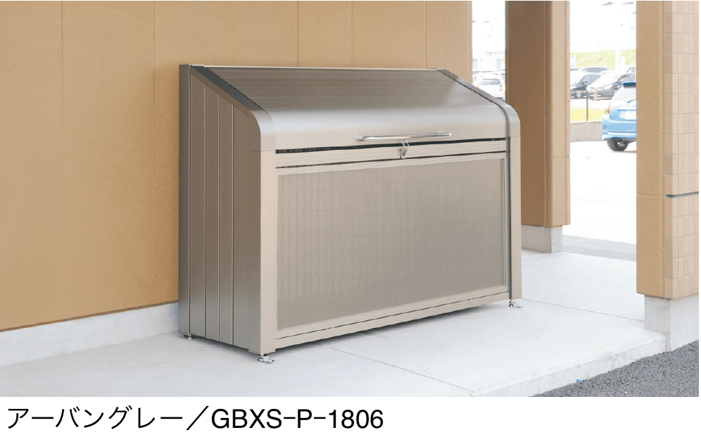 三協アルミの「ダスティンG ボックススリムタイプ パンチングパネルタイプ」