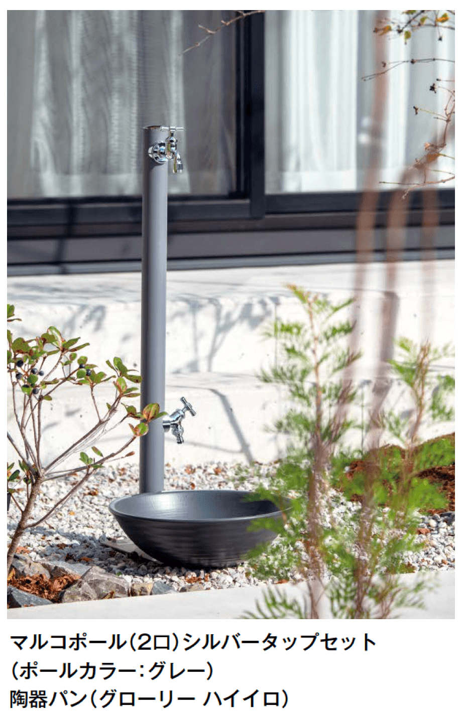 東洋工業の「ウォータービュー マルコ」のサブ画像1