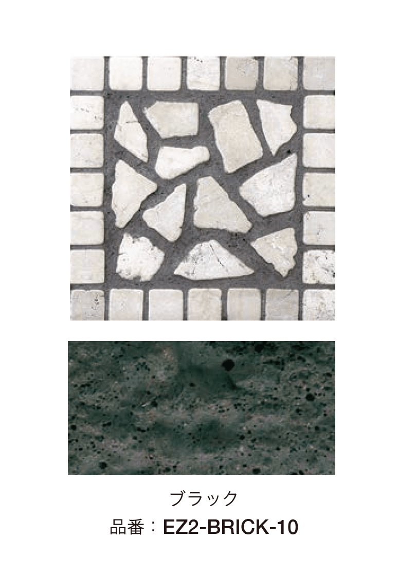 オンリーワンクラブの「オンリーワン ブリック モルタル【2024年版】」のサブ画像11