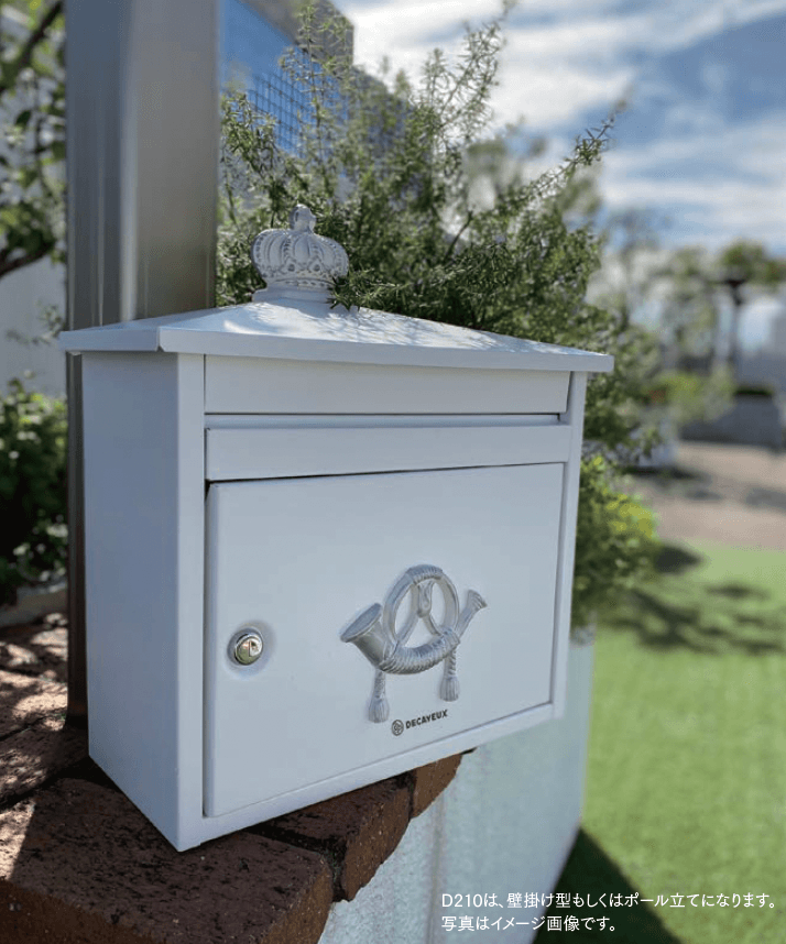 セキスイデザインワークスの「D210【2024年版】」