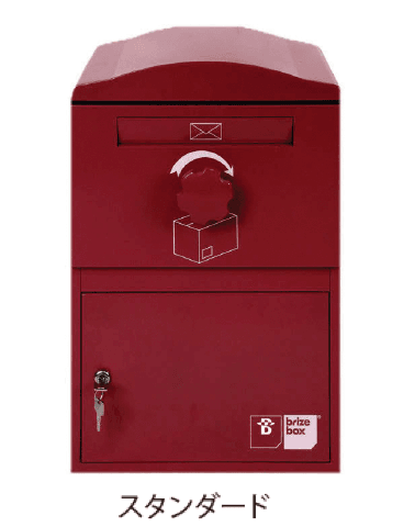 EXDECOの「ブライズボックス」のサブ画像1