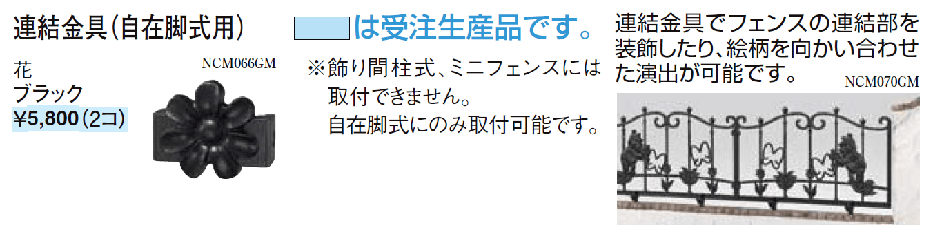 ディズニー フェンス プーさんB型【2024年版】_価格_2