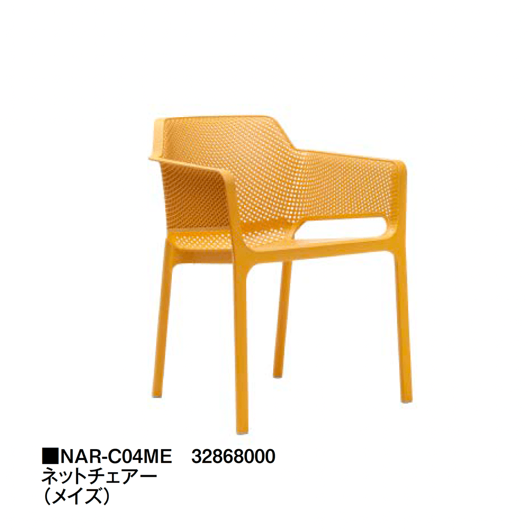 タカショーの「ネット」のサブ画像10