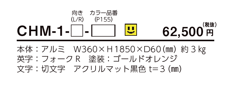 チャバミニ【2023年版】_価格_1