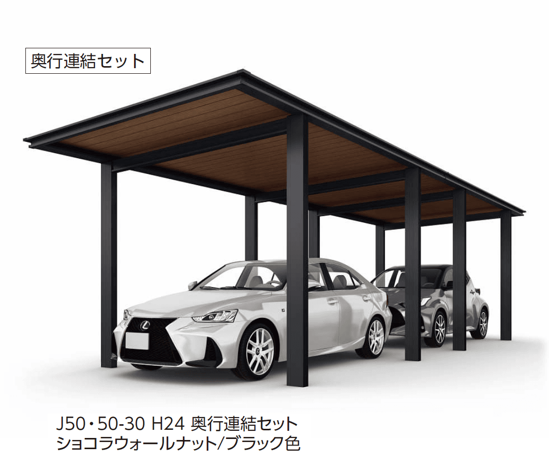 YKK APの「ルシアス カーポート 1500タイプ 1台用 単体セット/奥行連結セット【2024年版】」のサブ画像13