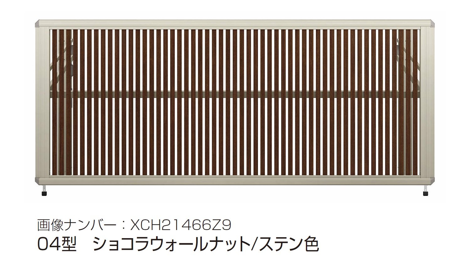 YKK APの「ルシアス アップゲート 04型 手動タイプ電動タイプ【2024年版】」のサブ画像5