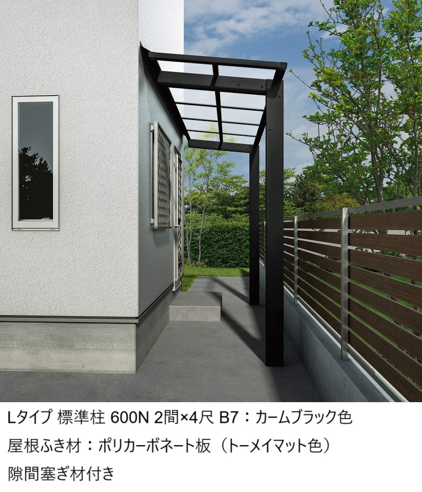 YKK APの「レセパ テラス屋根【2024年版】」のサブ画像2