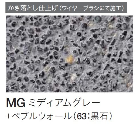 四国化成の「クレアデコール」のサブ画像36