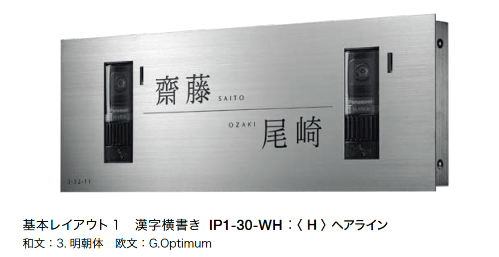 オンリーワンクラブの「カバープラス タイプW【2024年版】」
