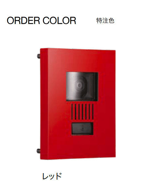 オンリーワンクラブの「インターホンカバー ミュール【2024年版】」のサブ画像13