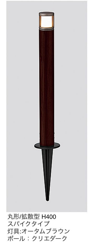 LIXILの「ローポールライト 拡散型 丸形」のサブ画像10