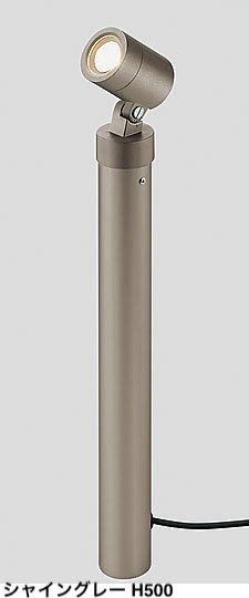 LIXILの「スタンドスポットライト」のサブ画像4