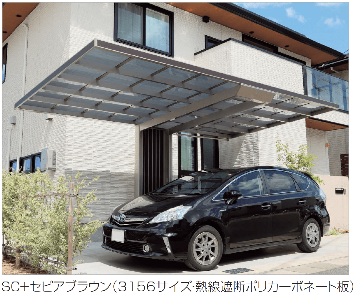 四国化成の「マイポートneo 基本タイプ」