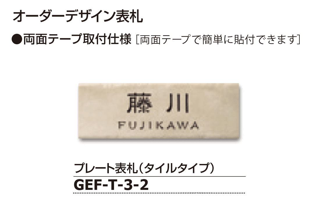 ギャザーの「宅配ボックス標準仕様 ヴェスティL」のサブ画像12