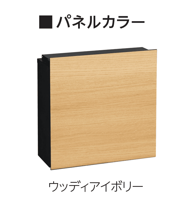 エスビックの「ソフィスタ」のサブ画像5