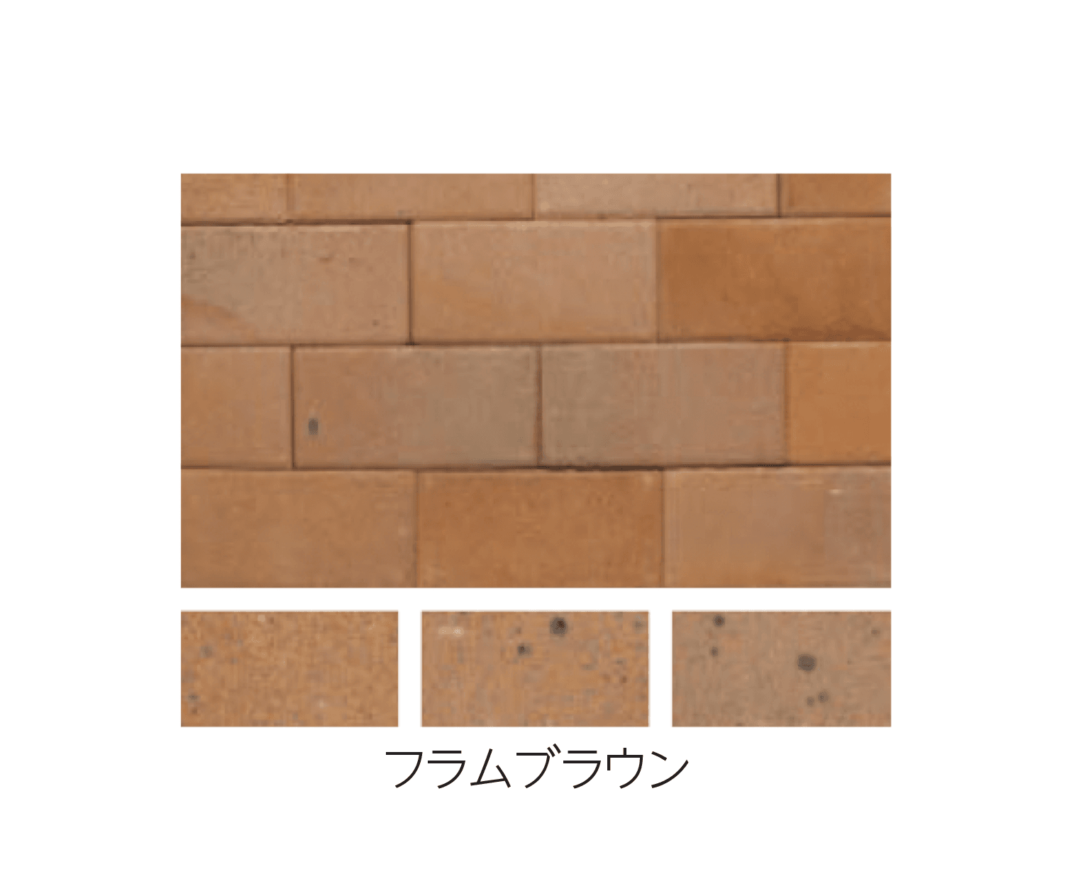 エスビックの「グライン・ペイバー」のサブ画像3