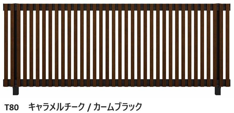 YKK APの「ルシアス フェンスH08型 たてストライプ【2024年版】」のサブ画像5