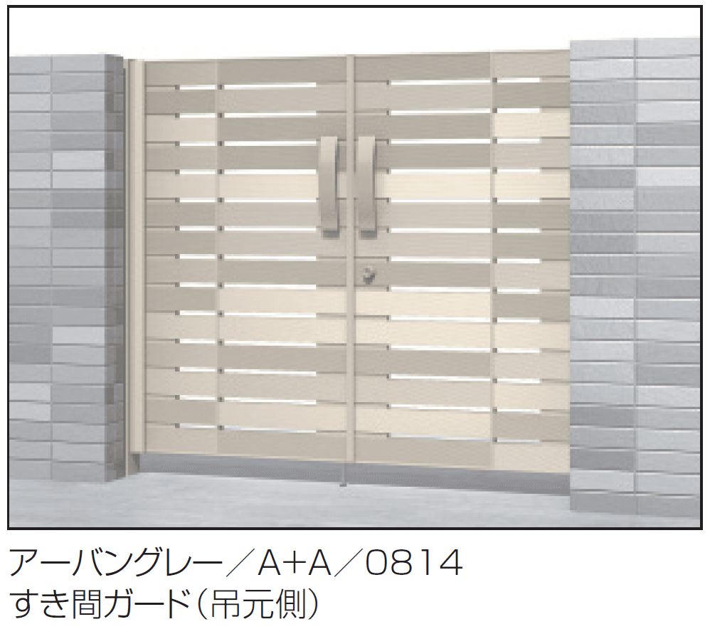 三協アルミの「リフレア3型」のサブ画像2