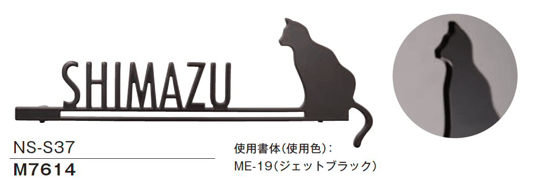 メイクランドの「ロートアイアンレーザーサイン【2024年版】」のサブ画像12