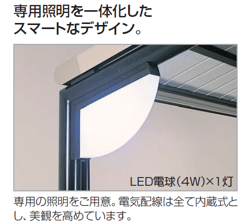 四国化成の「サイクルポート SSR(クローズタイプ)」のサブ画像3